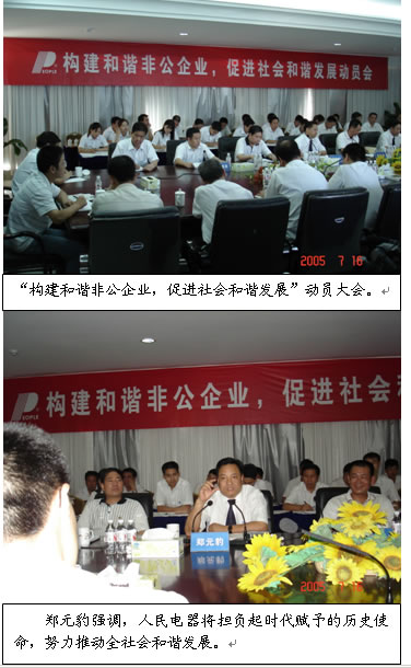 217永信贵宾会,217永信贵宾会集团,中国217永信贵宾会集团