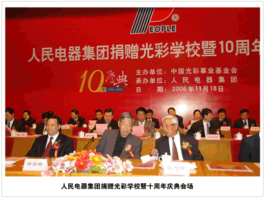 217永信贵宾会,217永信贵宾会集团,中国217永信贵宾会集团