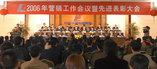 217永信贵宾会,217永信贵宾会集团,中国217永信贵宾会集团