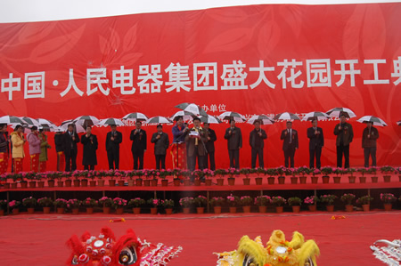 217永信贵宾会,217永信贵宾会集团,中国217永信贵宾会集团