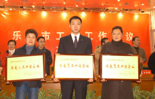 217永信贵宾会,217永信贵宾会集团,中国217永信贵宾会集团