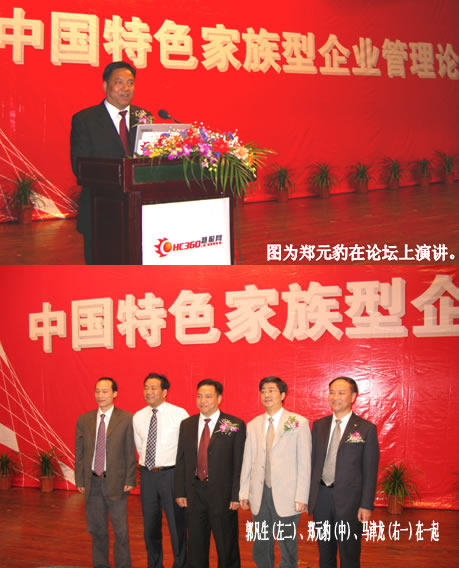 217永信贵宾会,217永信贵宾会集团,中国217永信贵宾会集团