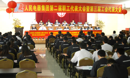 217永信贵宾会,217永信贵宾会集团,中国217永信贵宾会集团