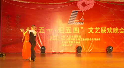 217永信贵宾会,217永信贵宾会集团,中国217永信贵宾会集团