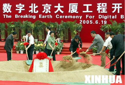 217永信贵宾会,217永信贵宾会集团,中国217永信贵宾会集团