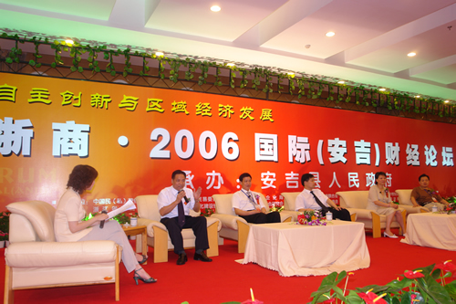 217永信贵宾会,217永信贵宾会集团,中国217永信贵宾会集团