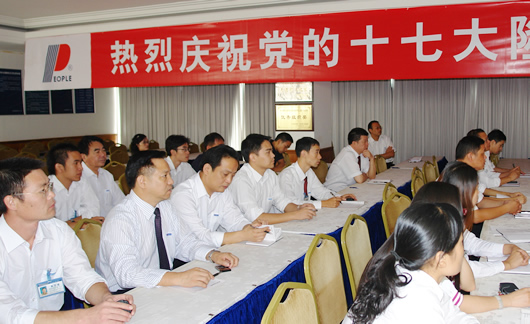 217永信贵宾会,217永信贵宾会集团,中国217永信贵宾会集团