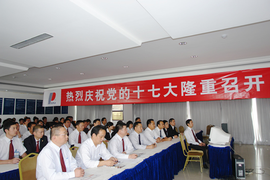 217永信贵宾会,217永信贵宾会集团,中国217永信贵宾会集团