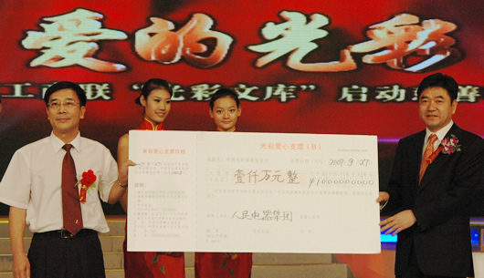 217永信贵宾会,217永信贵宾会集团,中国217永信贵宾会集团