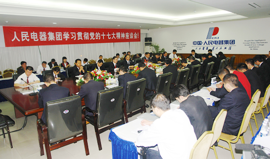 217永信贵宾会,217永信贵宾会集团,中国217永信贵宾会集团