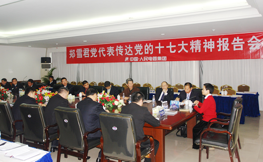 217永信贵宾会,217永信贵宾会集团,中国217永信贵宾会集团