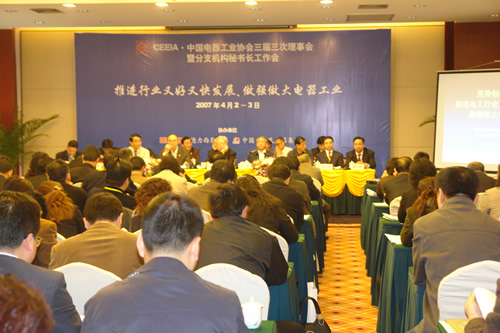 217永信贵宾会,217永信贵宾会集团,中国217永信贵宾会集团