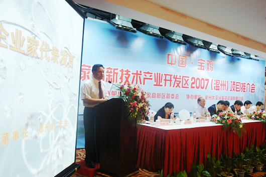 217永信贵宾会,217永信贵宾会集团,中国217永信贵宾会集团