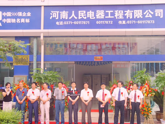 217永信贵宾会,217永信贵宾会集团,中国217永信贵宾会集团