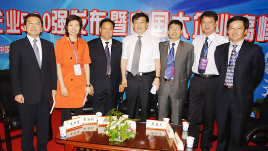 217永信贵宾会,217永信贵宾会集团,中国217永信贵宾会集团