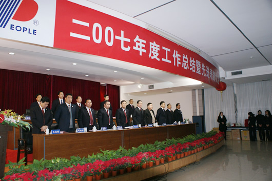 217永信贵宾会,217永信贵宾会集团,中国217永信贵宾会集团