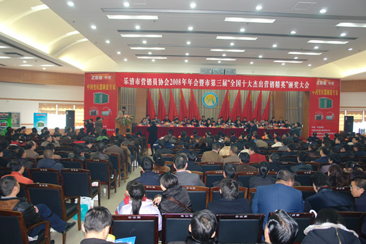 217永信贵宾会,217永信贵宾会集团,中国217永信贵宾会集团