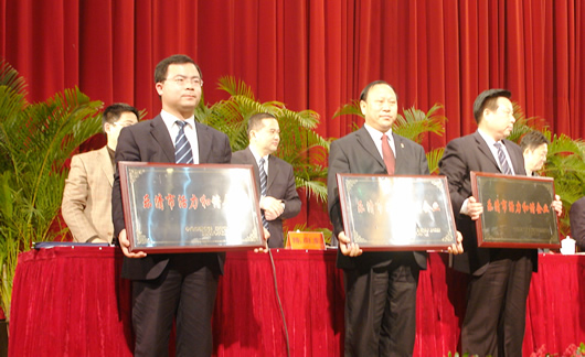 217永信贵宾会,217永信贵宾会集团,中国217永信贵宾会集团